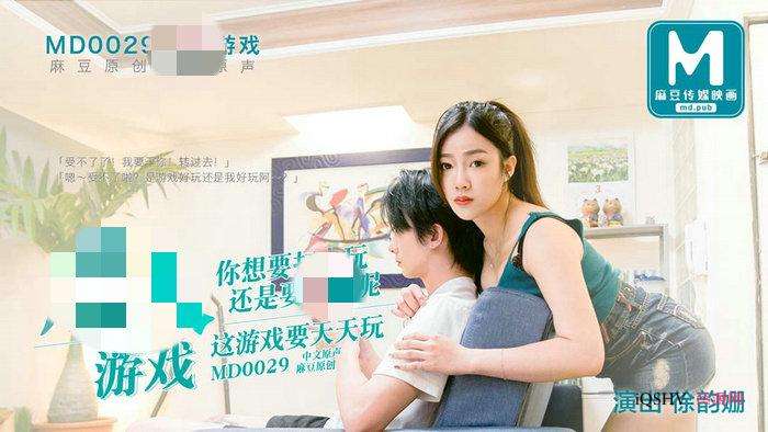 台湾麻豆传媒映画车牌号合集73部(花絮+番外)23 台湾麻豆传媒映画车牌号合集73部(花絮+番外)23