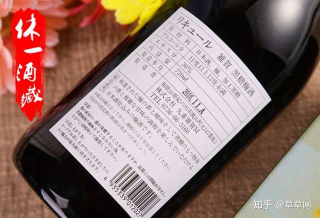 100块钱能不能买到真正用梅子泡的梅酒 知乎