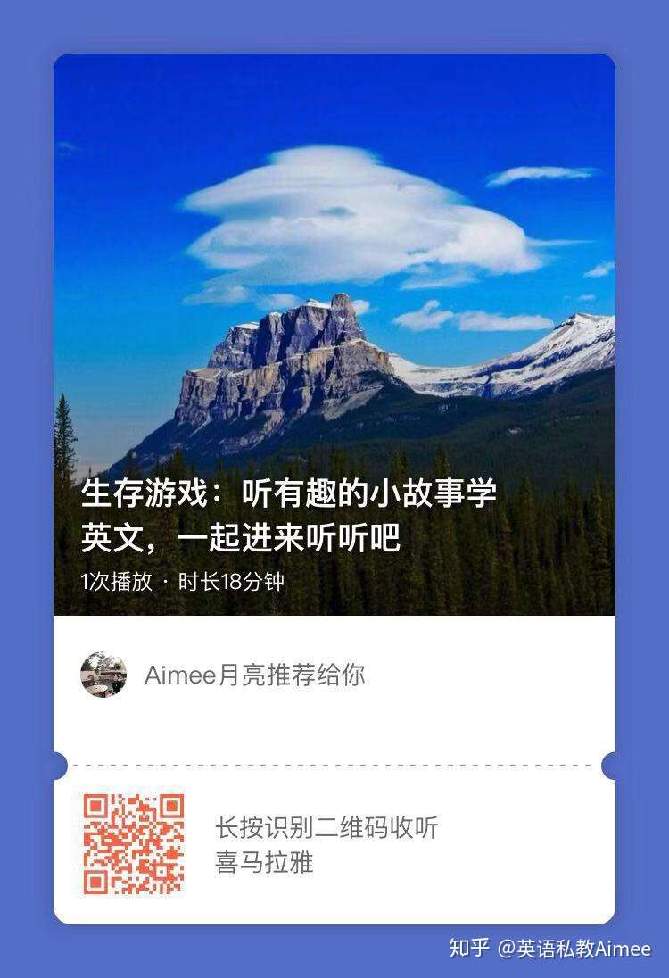 读原著学英文 生存游戏 牛津书虫入门级 附语音版 知乎