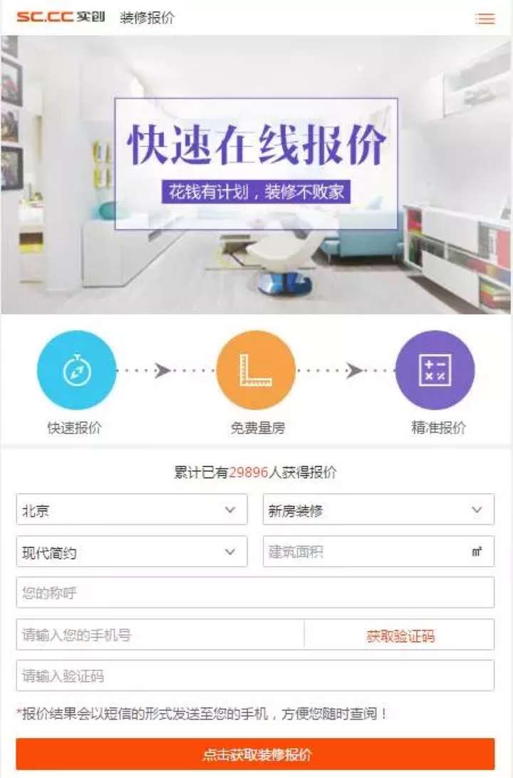 如何优化广告渠道投放策略 - 第9张 | 搜豪的那点事 如何优化广告渠道投放策略 - 第9张 | 搜豪的那点事