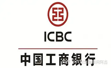 广州工商银行公积金贷款办理流程以及申请条件分享!