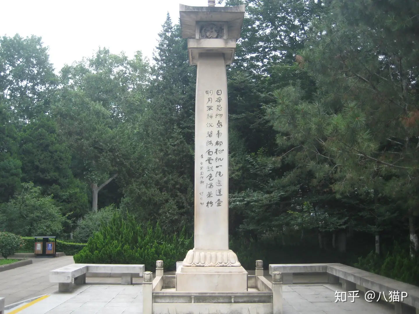 西安兴庆公园阿倍仲麻吕纪念碑及碑文- 知乎