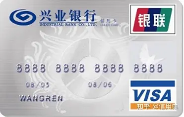 上海电视大学校园卡2003年,兴业引入恒生银行等三家外资,在一定程度上