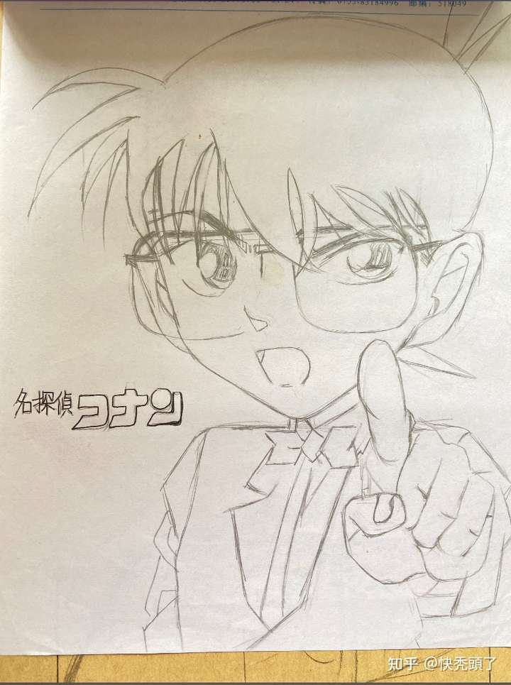 你觉得动画《名侦探柯南》里最有气场的是谁?