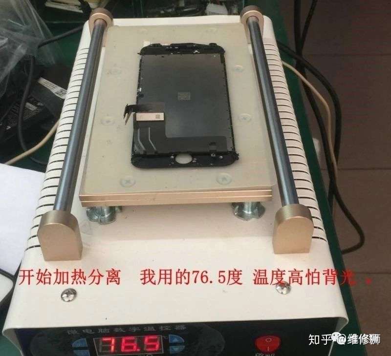 Iphone 7 系列手机维修案例分享六 知乎