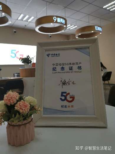 陕西首位中国电信5g体验客户诞生 知乎