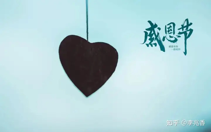 感恩节文案祝福语，适合发朋友圈的感恩节短句子