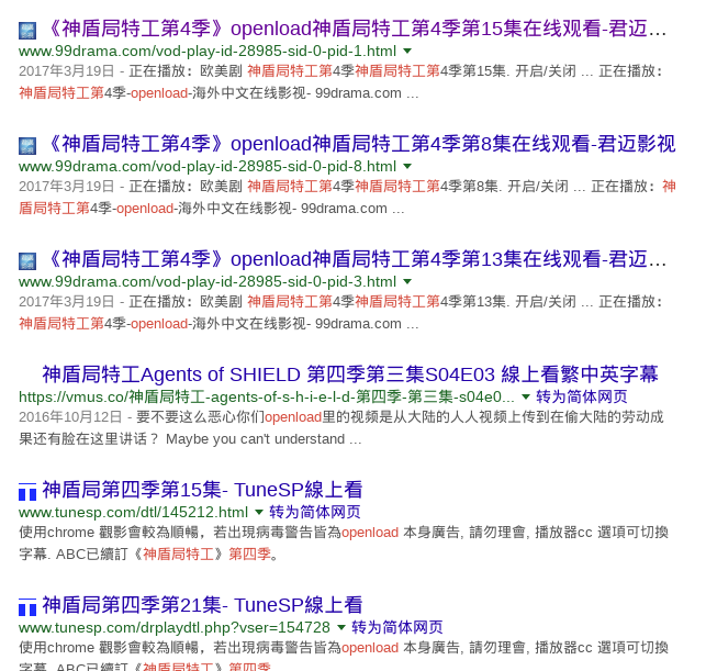 看剧终极指南的来了 还是在线看 知乎