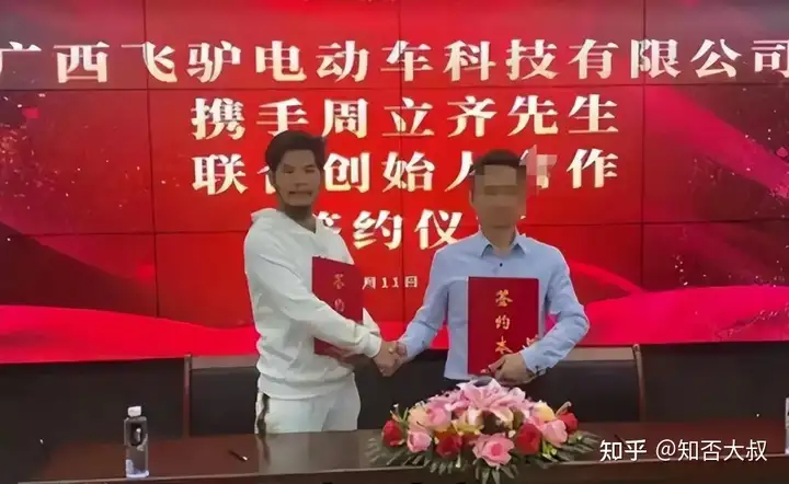 图片[13]-从偷电瓶车到1000W身价，周立齐的成功，让多少有志青年寒心？-潘金友博客 - 为草根创业者提供网络推广知识