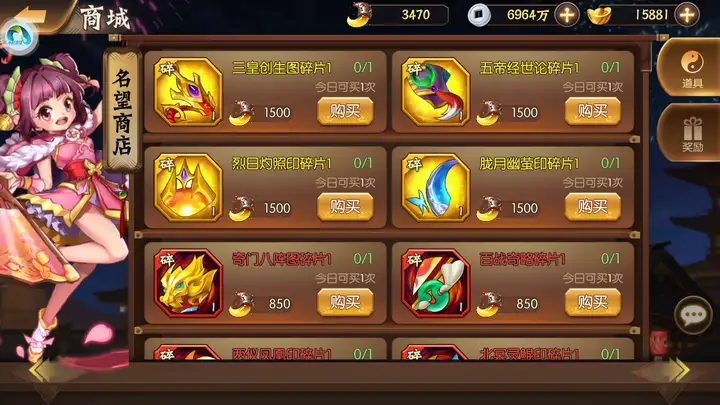 这才是你要找的良心三国游戏，所有高级武将和道具都可以白嫖-游戏攻略礼包下载 安卓苹果手游排行榜 好游戏尽在春天手游网