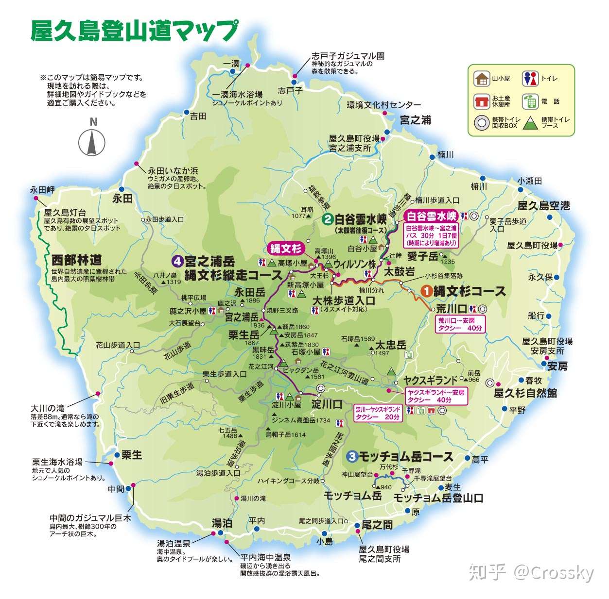 岛 屋久岛 Yaku Shima Island 知乎