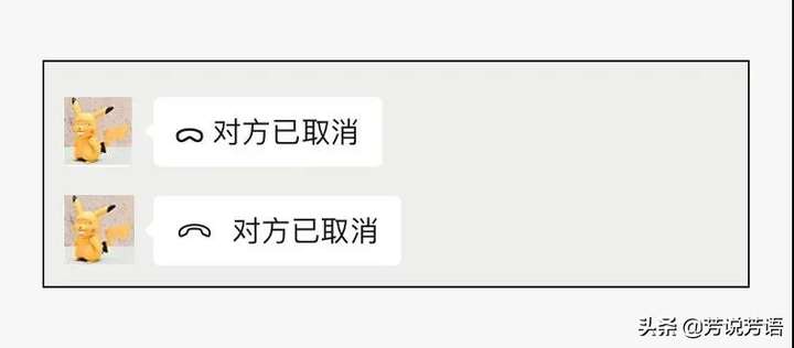 微信一打就是对方忙是不是设置了(飞行模式微信电话会忙音吗)插图 微信一打就是对方忙是不是设置了(飞行模式微信电话会忙音吗)插图