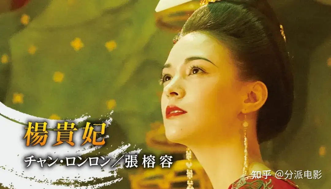 《诡才之道》18禁题材院线出没!