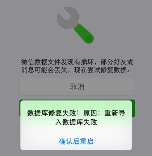 苹果怎么刷机 Iphone6 Plus刷机教程 知乎