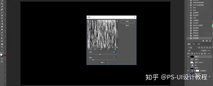 PS中五种设计中常见光效制作教程