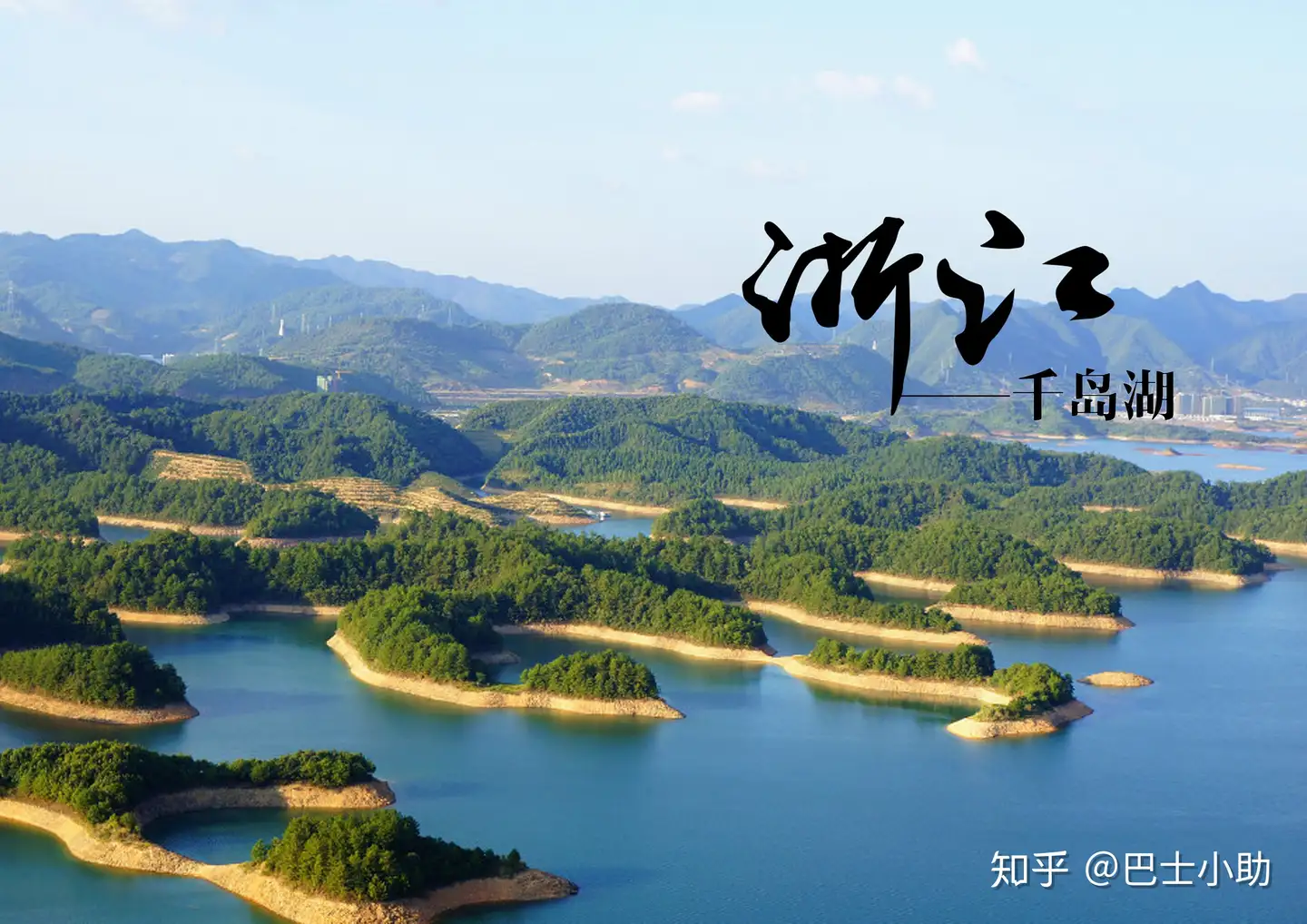 安江 公子