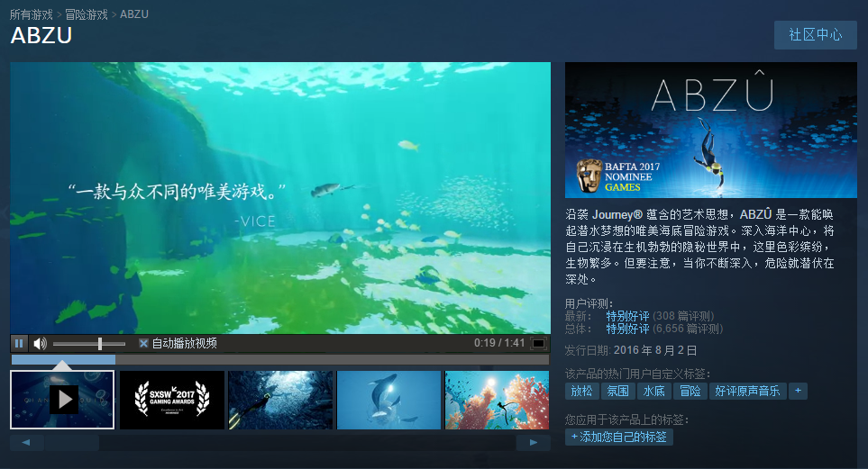 ABZU》:来自深海的感动,让你温柔的哭- 知乎