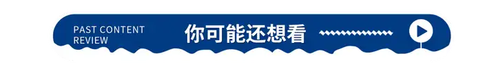 装修案例分享 | 128㎡美式轻奢：灰粉撞色+金属元素时尚极了！(图19)