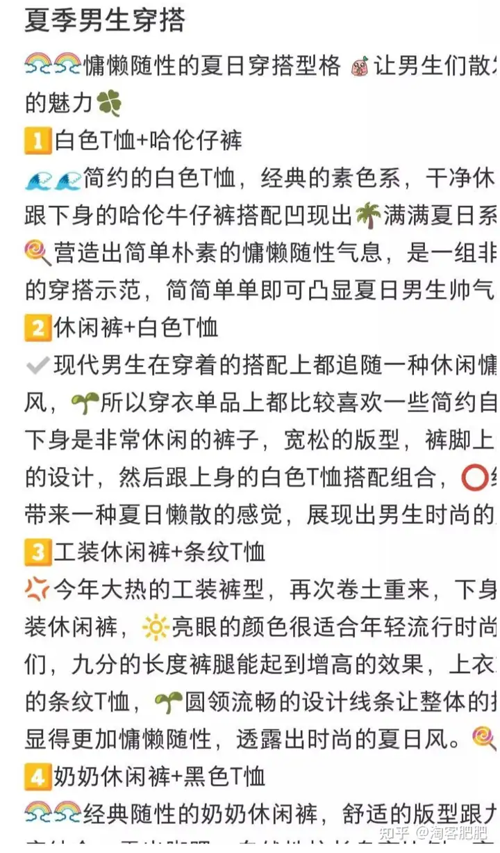 “种草”太火了！小红书帐号怎么运营？