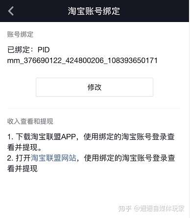 抖音小店如何進入精選聯盟，抖音櫥窗掛別人商品傭金有嗎？