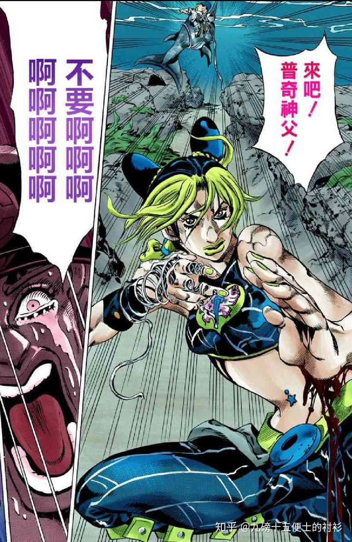 Jojo 奇妙冒险 这部漫画到底好在哪 知乎