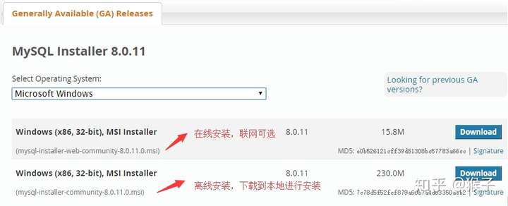 python数据分析：mysql安装_mysql named pip-CSDN博客