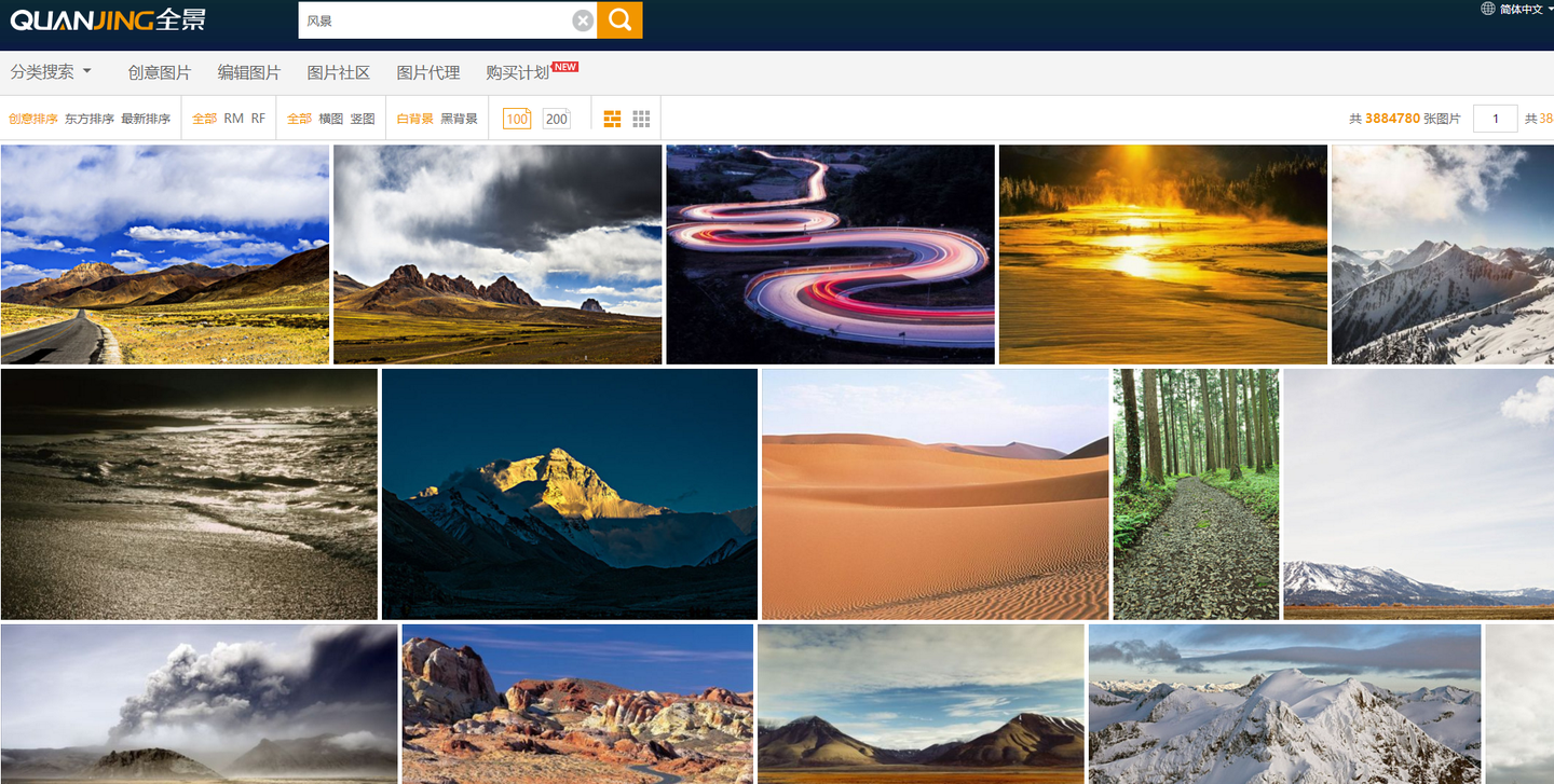 10个高清图片网站 大部分可海量免费下载 知乎 10个高清图片网站 大部分可海量免费下载 知乎