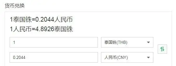 500万泰铢的房子,去年买要119万人民币,现在只要104万,不算上任何开发