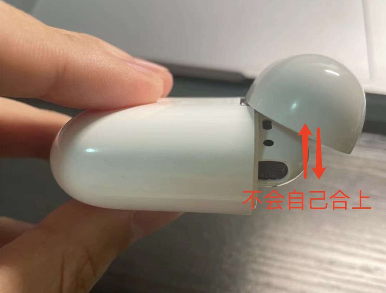 airpods反磁是什么意思?