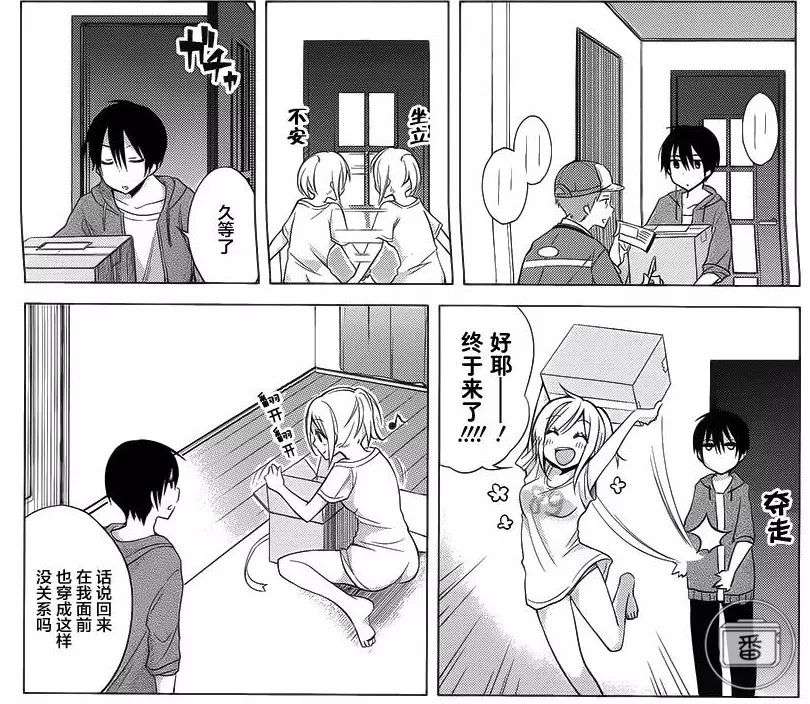 这部少女漫画打着恋爱的旗号却在科普如何获得最优的睡眠 知乎