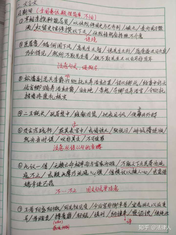 高考语文成绩如何达到130 知乎 高考语文成绩如何达到130 知乎