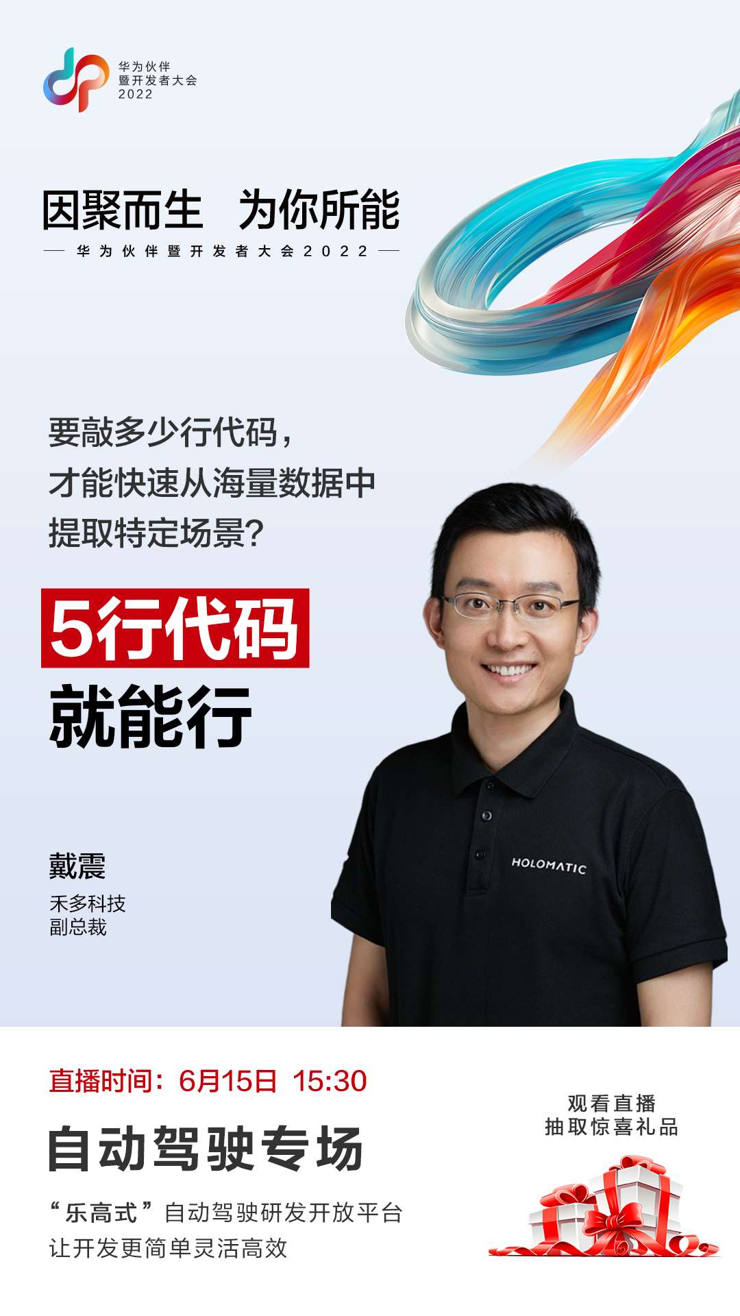 华为云开发者联盟