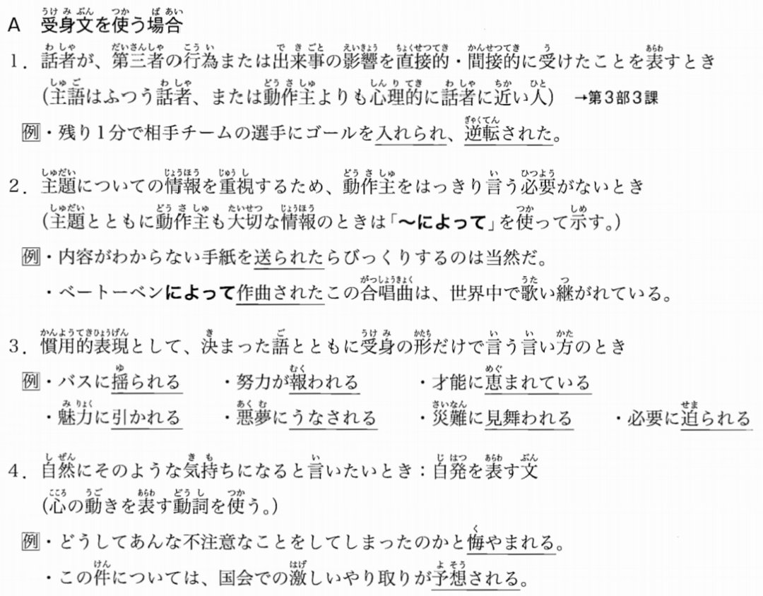日语n1考前冲刺 临时抱佛脚 提高一些是一些系列kiki老师带你备考语法篇 第一期 知乎 日语n1考前冲刺 临时抱佛脚 提高一些是一些系列kiki老师带你备考语法篇 第一期 知乎