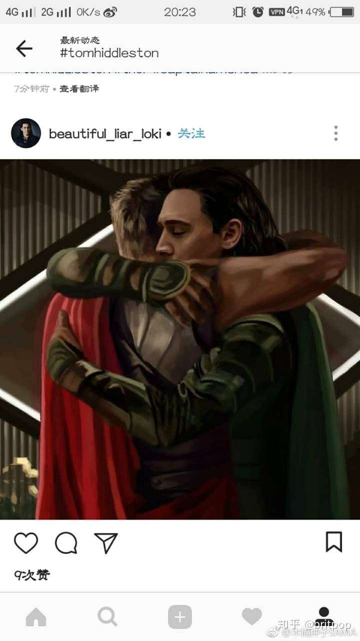 锤基cp为什么这么火!