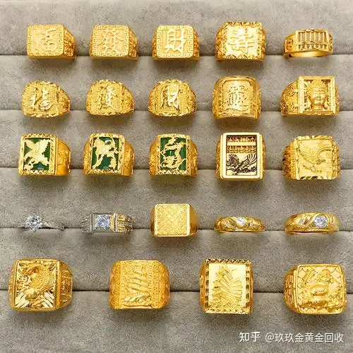 黄金戒指回收变现能值多少钱？ 