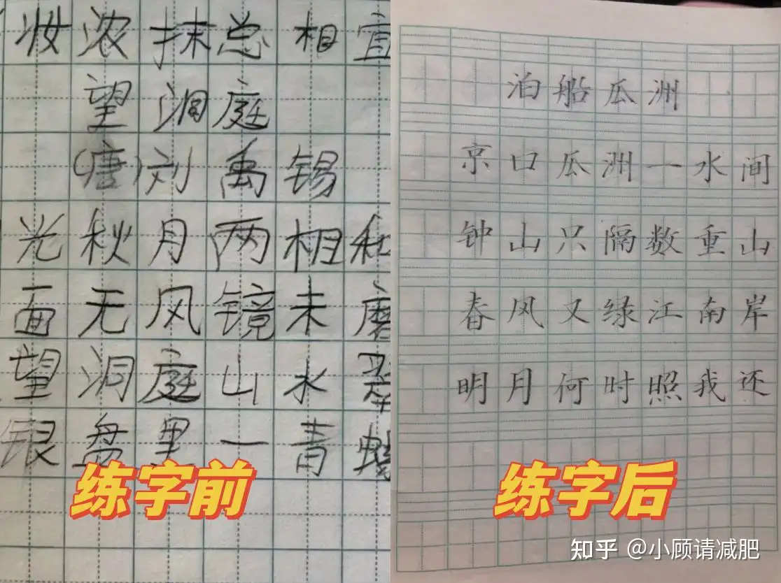 小学生足交