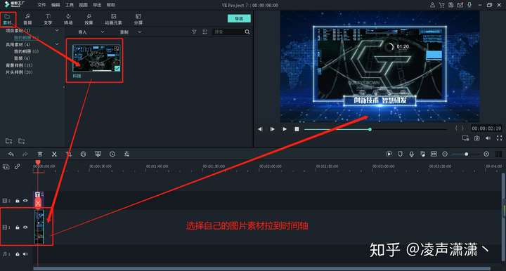 喵影工厂免费下载9.4.5.10汉化版带高级特效包插图(13) 喵影工厂免费下载9.4.5.10汉化版带高级特效包插图(13)