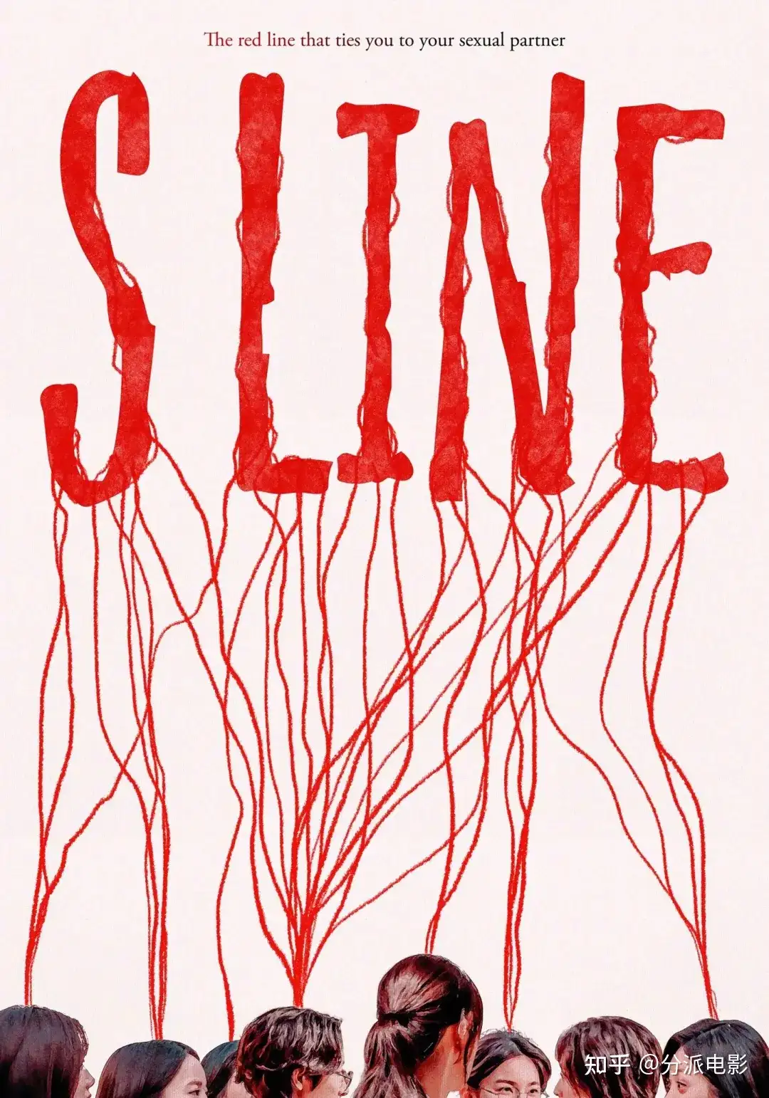 这脑洞神了,大尺度高能新剧《S-line》!