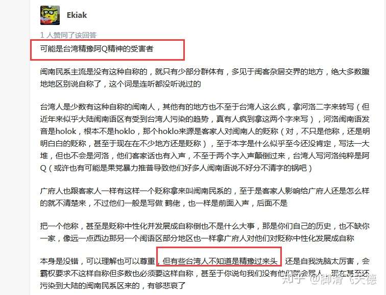 某学匪名言合集 知乎