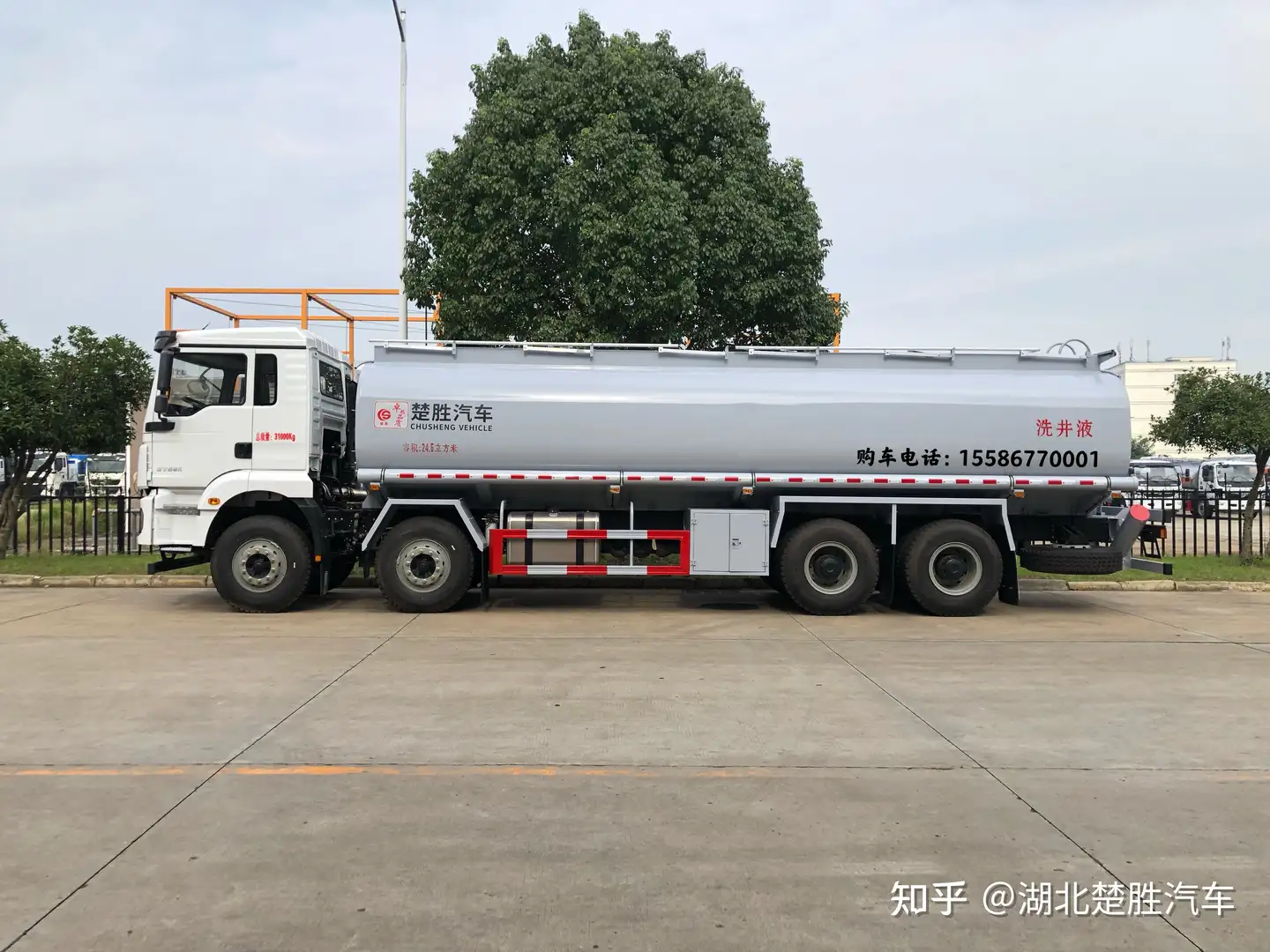 陕汽德龙前四后八30方供液车洗井液车压裂液运输车- 知乎