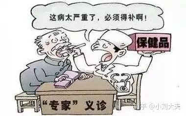 龟头炎治疗错误伤害大!刘医生教你正确避开神棍骗子