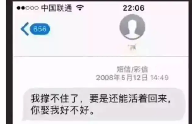 十年了，我还是想娶你，却再也见不到你了