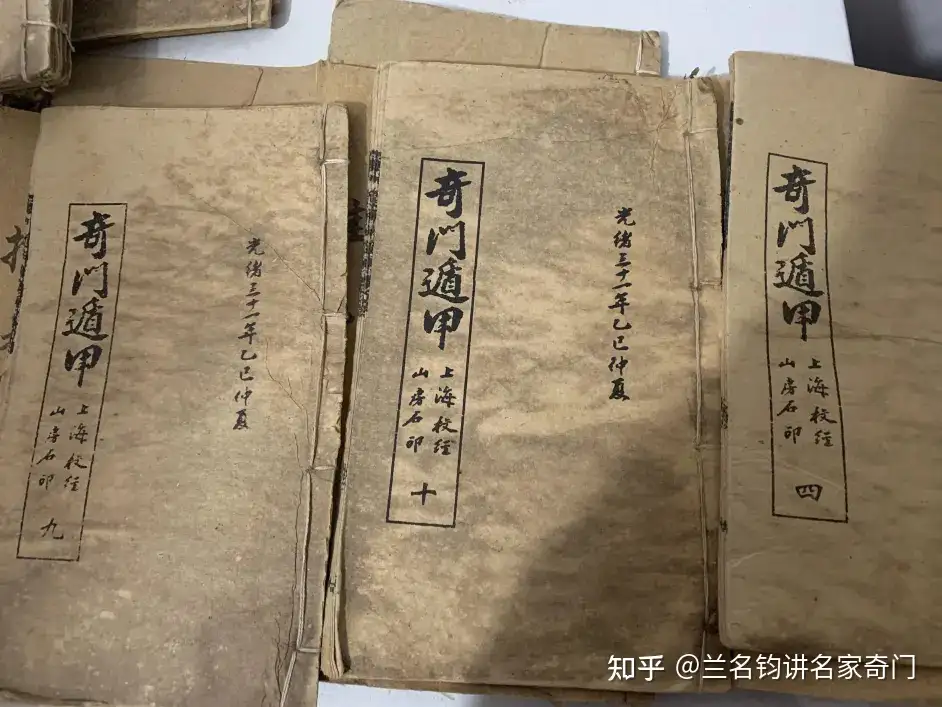 奇门遁甲在当代十大泰斗级人物 知乎 奇门遁甲在当代十大泰斗级人物 知乎