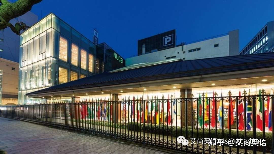 日本大学英文项目全攻略 名古屋商科大学国际经营管理学部2022年入学 知乎