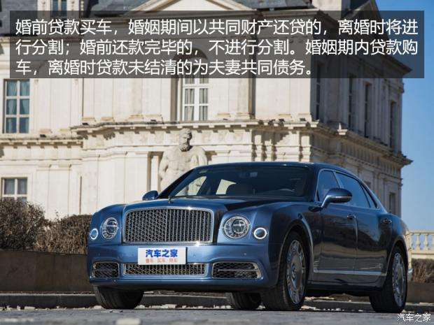 陪嫁宾利车在男方名下离婚时怎么分 知乎