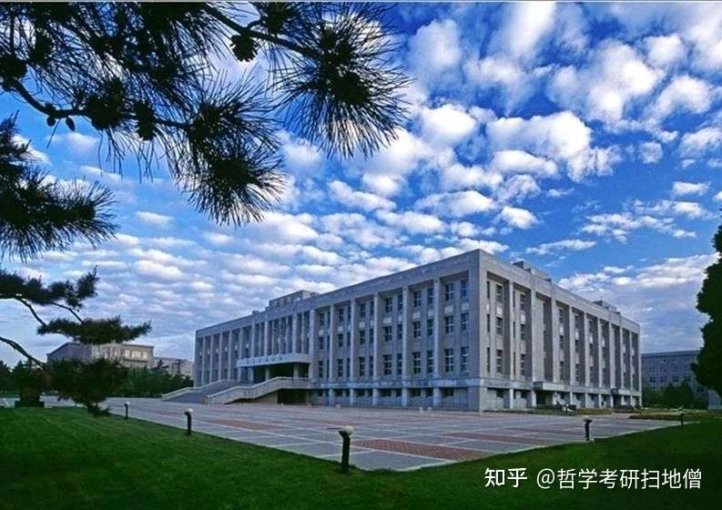 哲学考研 研之有理 东北大学哲学考研概况 知乎