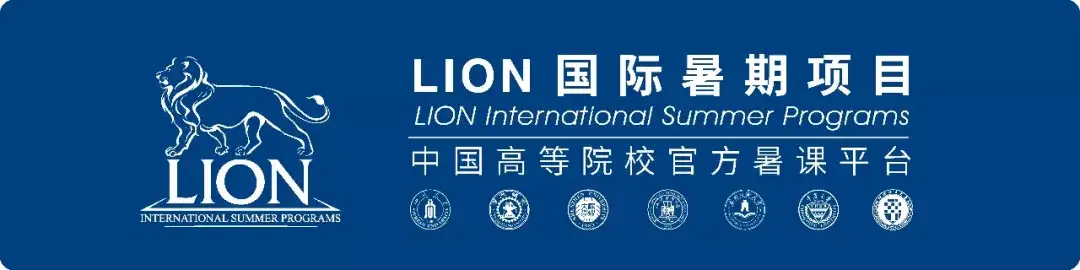 LION强势赞助| 四大明星助阵加拿大中国学生春晚，一场视听盛宴即将启幕