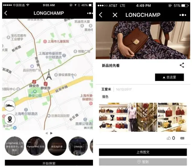 Marcas como Louis Vuitton e Longchamp investem na personalização