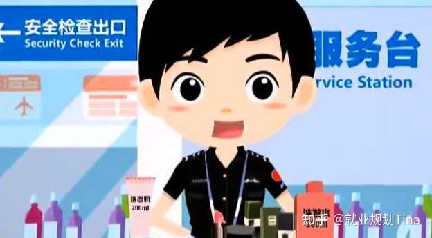 机场地勤岗位值得去吗 知乎