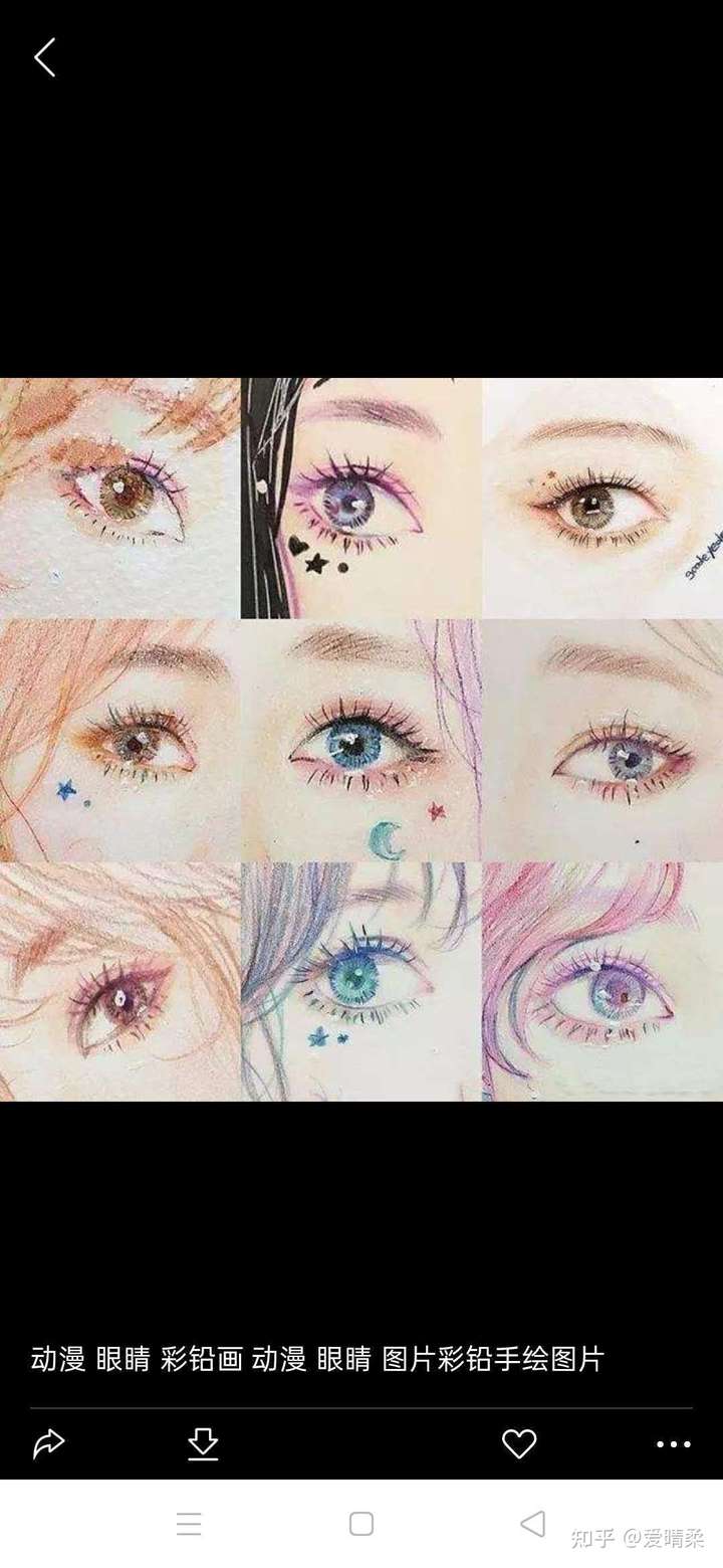 有哪些关于眼睛的梦幻图片?